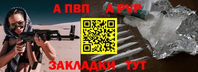 мяу мяу кристалл Балашиха