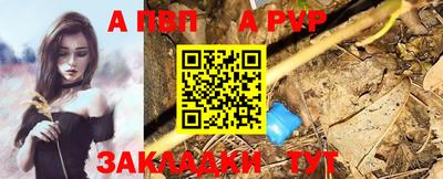 стафф Бугуруслан