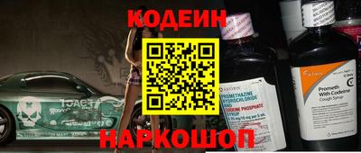 мяу мяу кристалл Балашиха