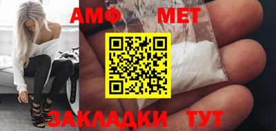мяу мяу кристалл Балашиха