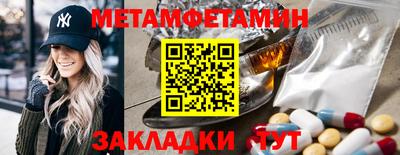 мяу мяу кристалл Балашиха