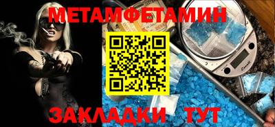 герыч Балаково