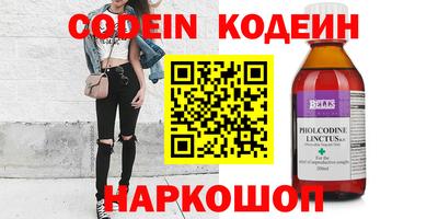 мяу мяу кристалл Балашиха