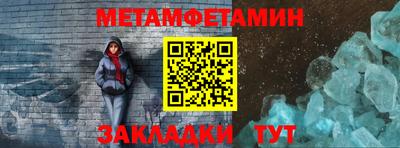 кокаин Балаково