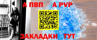 герыч Балаково