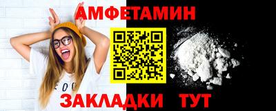 мяу мяу кристалл Балашиха