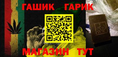 кокаин Балаково