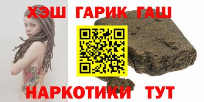 мяу мяу кристалл Балашиха