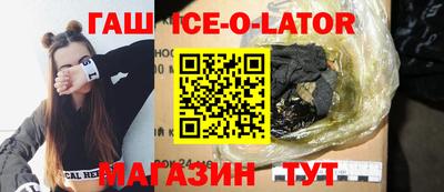 мяу мяу кристалл Балашиха