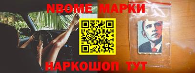 героин Балахна
