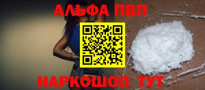 герыч Балаково