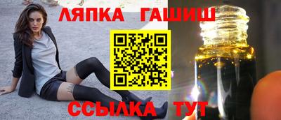 героин Балахна
