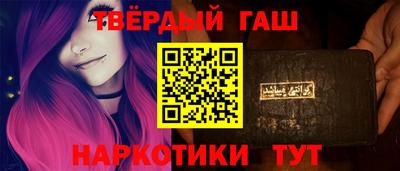 герыч Балаково