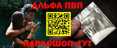 первитин Бийск