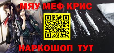 герыч Балаково