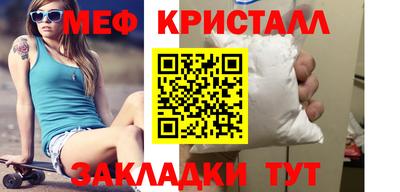 герыч Балаково