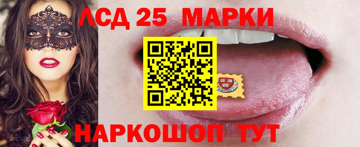 ЛСД экстази ecstasy Богородицк