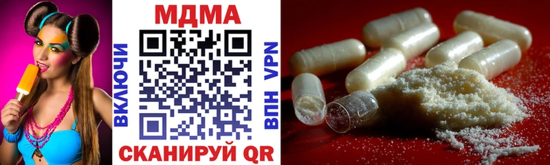 МДМА crystal  Богородицк 
