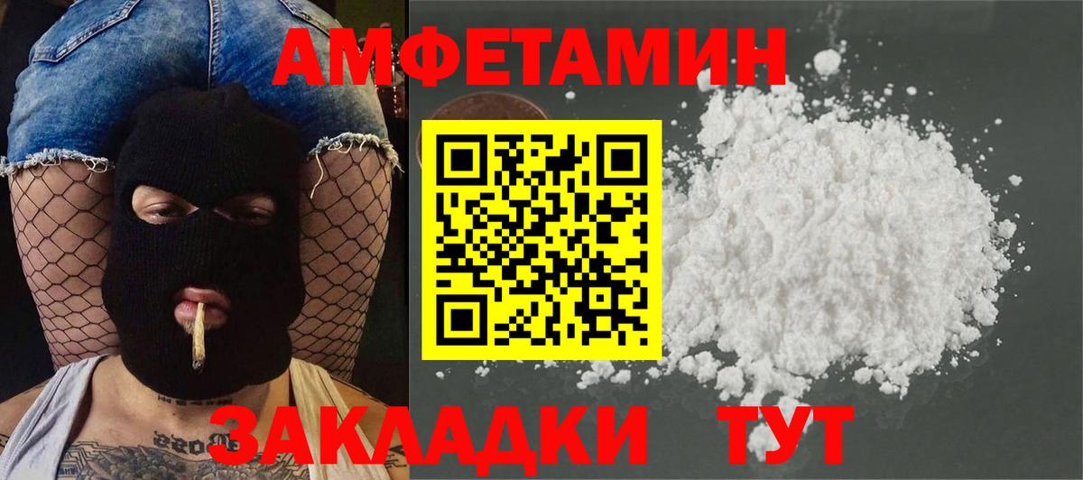Метамфетамин витя  Вход с VPN  Богородицк 