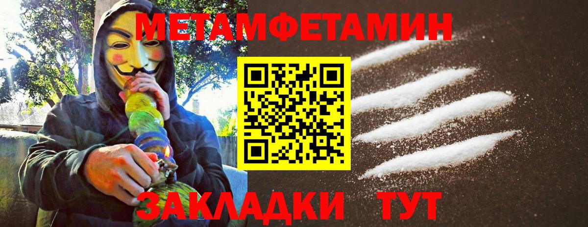 Бошки Шишки  ГАШ  Богородицк  COCAIN  Лсд 25  Вход с VPN  Меф кристаллы  Где продают наркотики? 