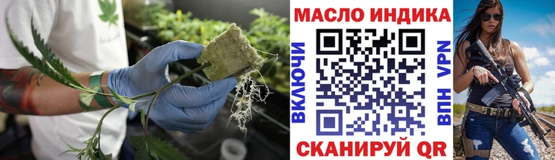 hydra   Богородицк  ТГК концентрат 