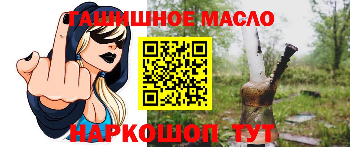Дистиллят ТГК вейп с тгк Богородицк
