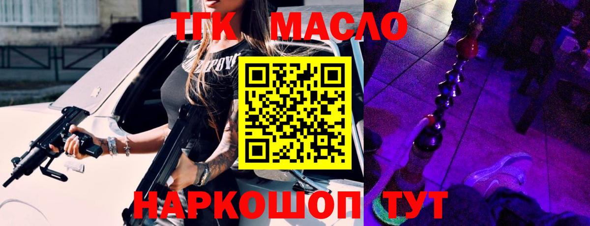 МЕТАМФЕТАМИН Богородицк