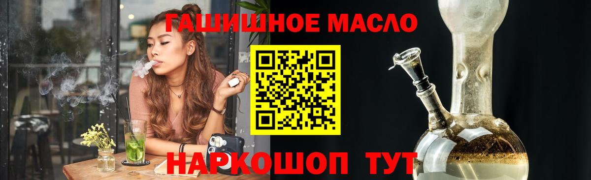 Богородицк  Дистиллят ТГК концентрат  Вход с VPN  ТГК THC oil 